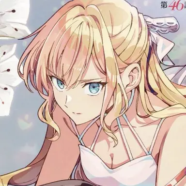 Profile image of Claire Francois