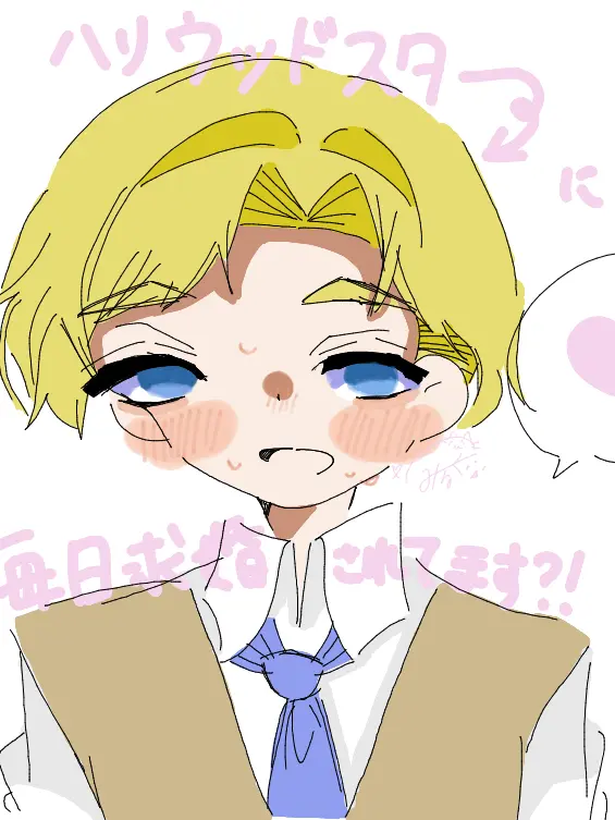 Ri6._Alice1014의 ハリウッドスターに毎日求婚されてます？！