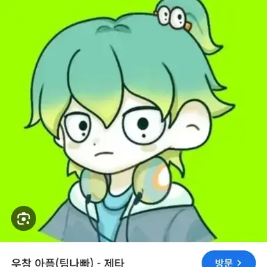 Profile image of 우참