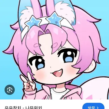 Profile image of 밥풀