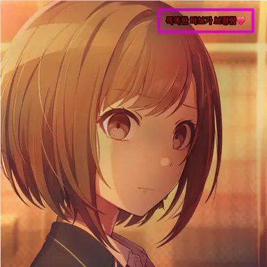 Profile image of 시노노메 에나