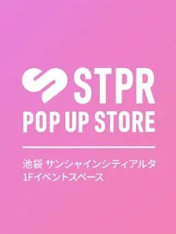 uruhuyamiruriki의 STPR