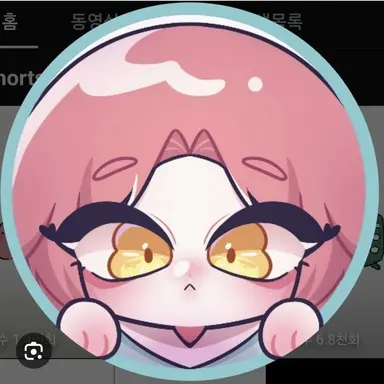 Profile image of 홍새