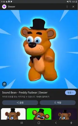 Profile image of 프래디