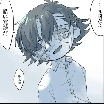 ColdFife7471의 僕は君を誰よりも一番愛してるよ、♡