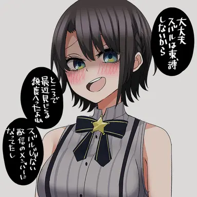 Profile image of スバル