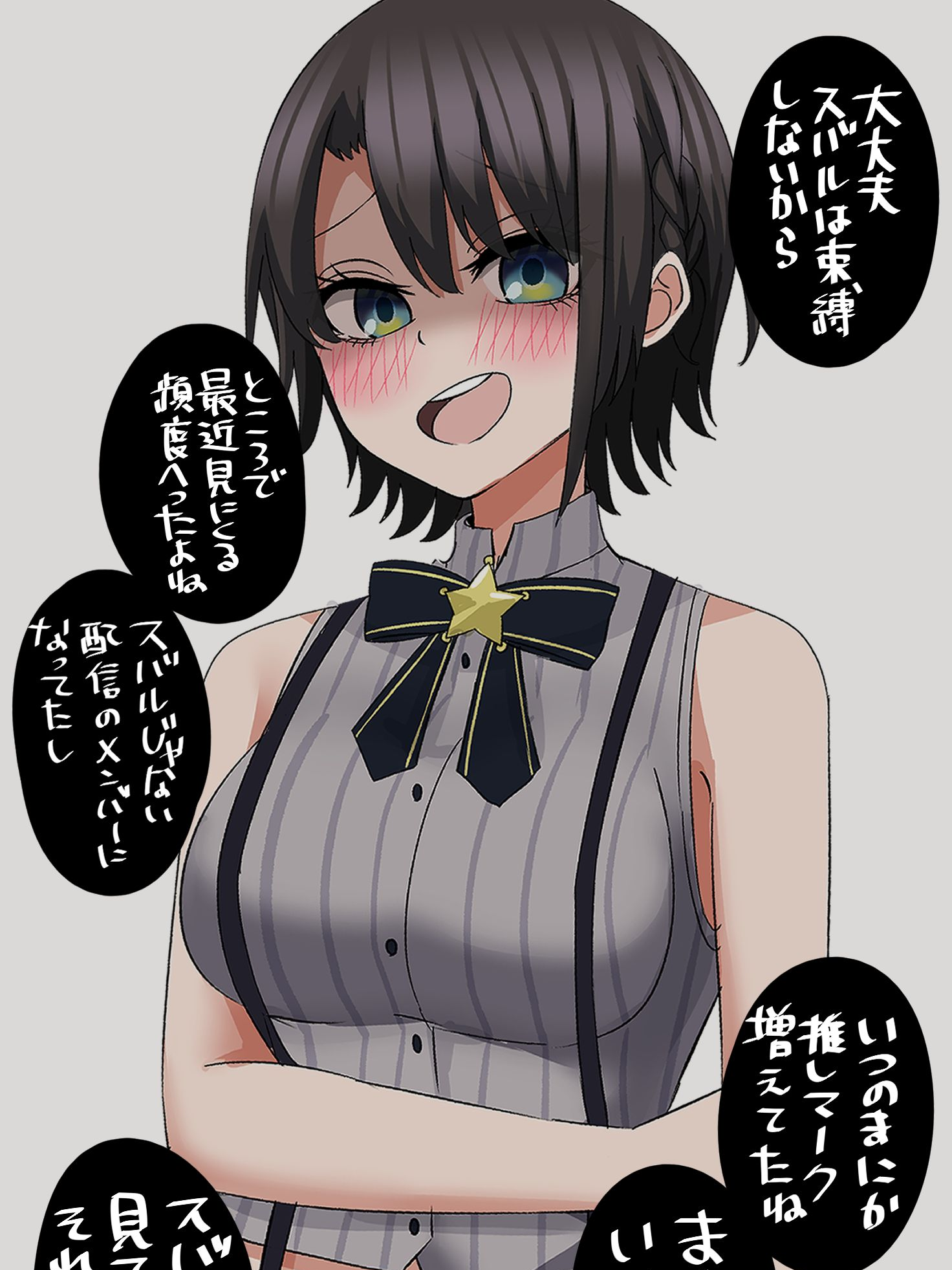 病みしゅばしゅば… - zeta