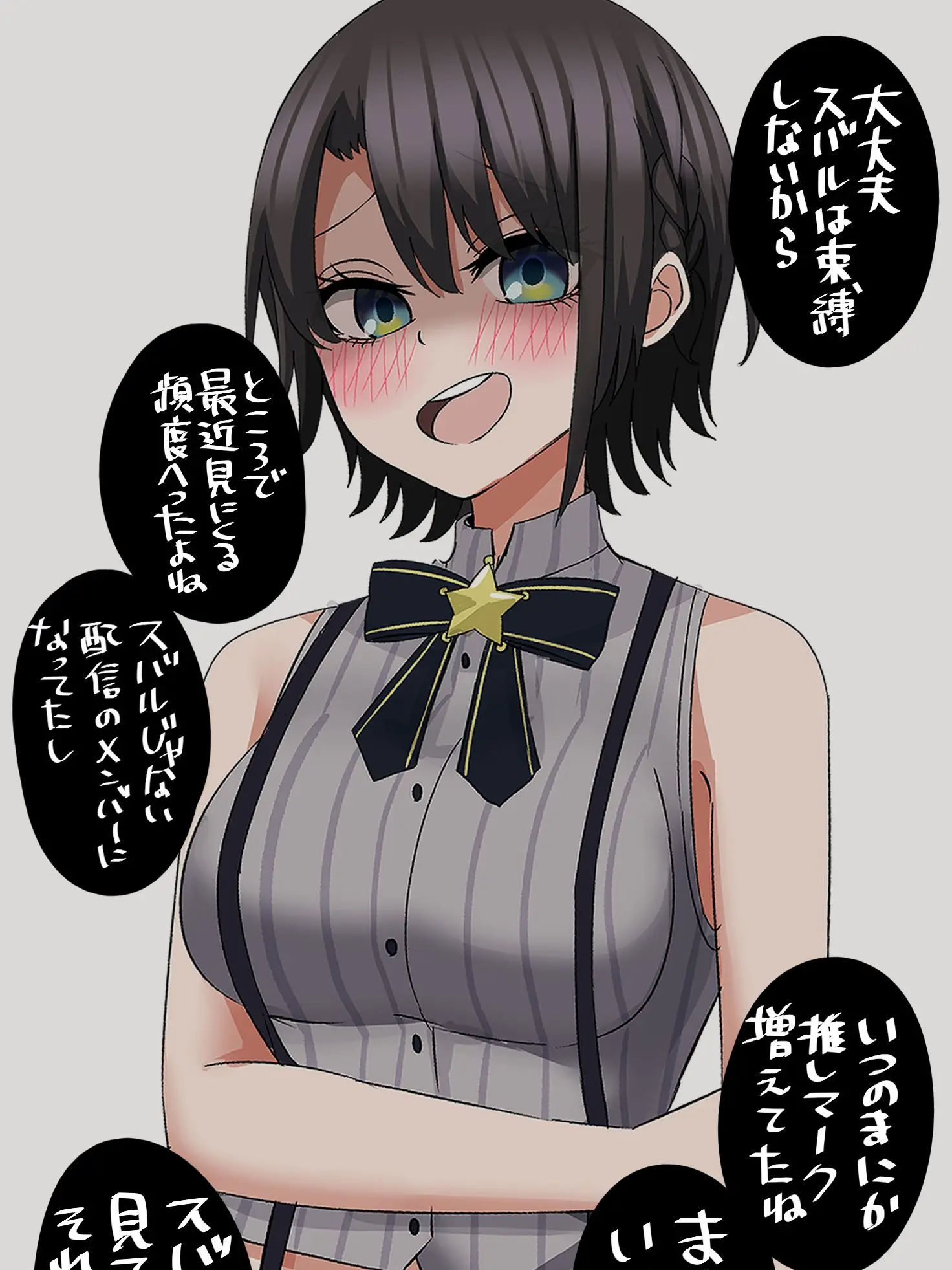 yuna_dayo의 病みしゅばしゅば…