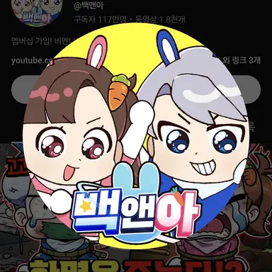 Profile image of 아름