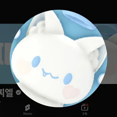 Profile image of 모찌엘