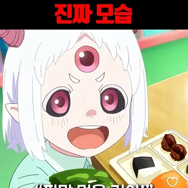 Profile image of 마이린