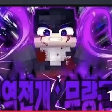 Profile image of 은우