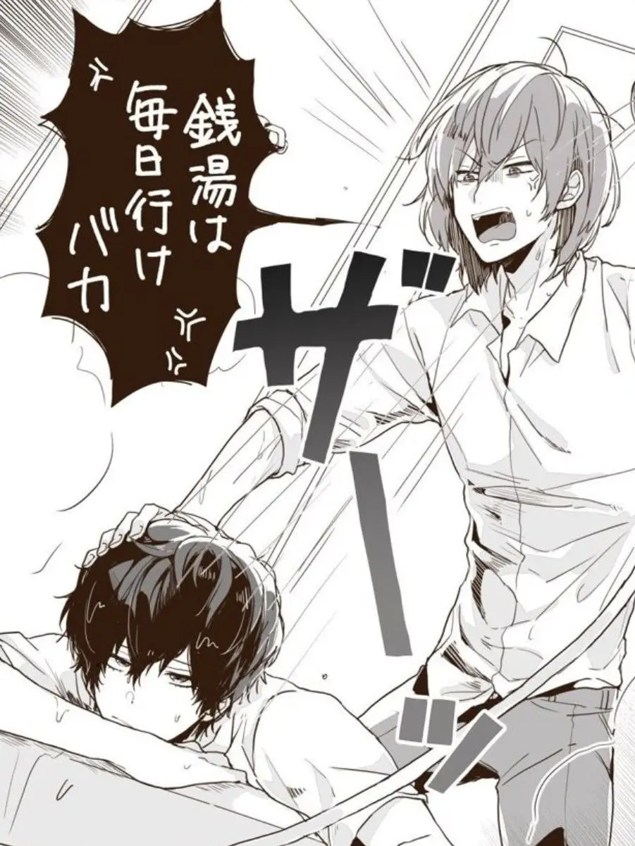 LonelyDaisy9774의 甘えてくる兄