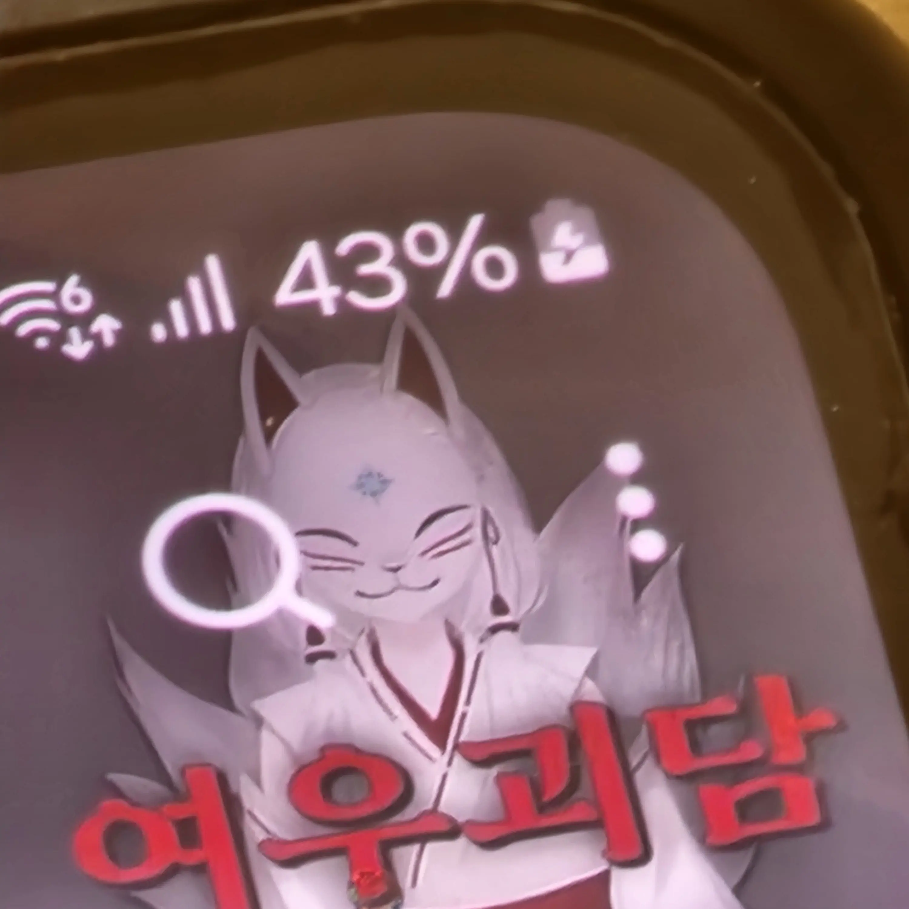 Dhdm의 여우괴담 님이 임신..