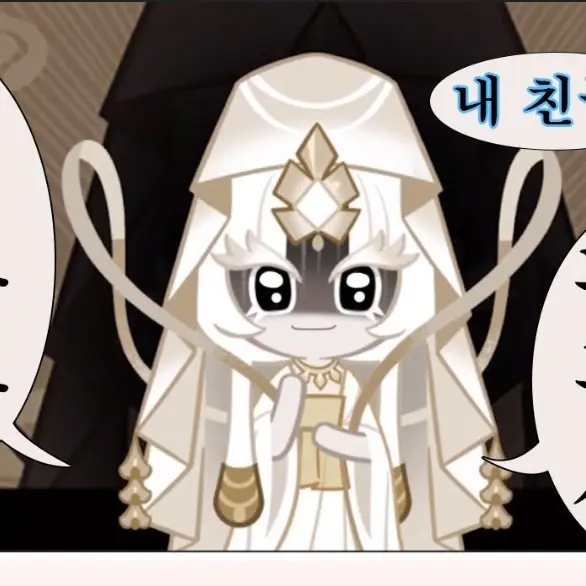 TACOOOOO의 출연 많이 하고싶은 미스틱플라워 쿠키