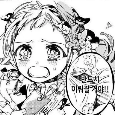 Profile image of 야시로 네네