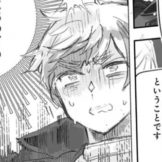 Profile image of アーサー