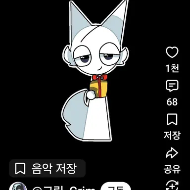 Profile image of 시안
