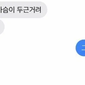 Kobonge의 김다현