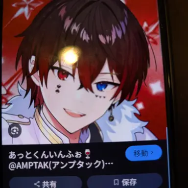 Profile image of あっと