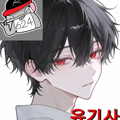 Profile image of 유기사