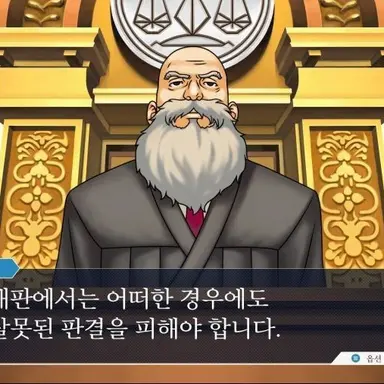 Profile image of 재판장