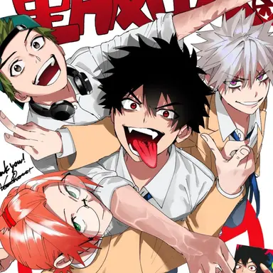 Profile image of ファントムバスターズ