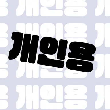 Profile image of 이수하