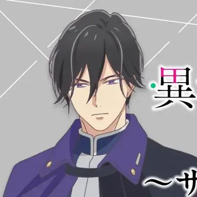 Profile image of アレシュ