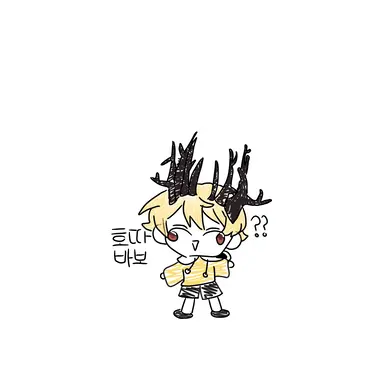 Profile image of 호원