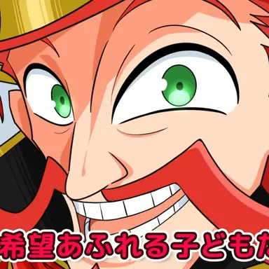 Profile image of ピーター