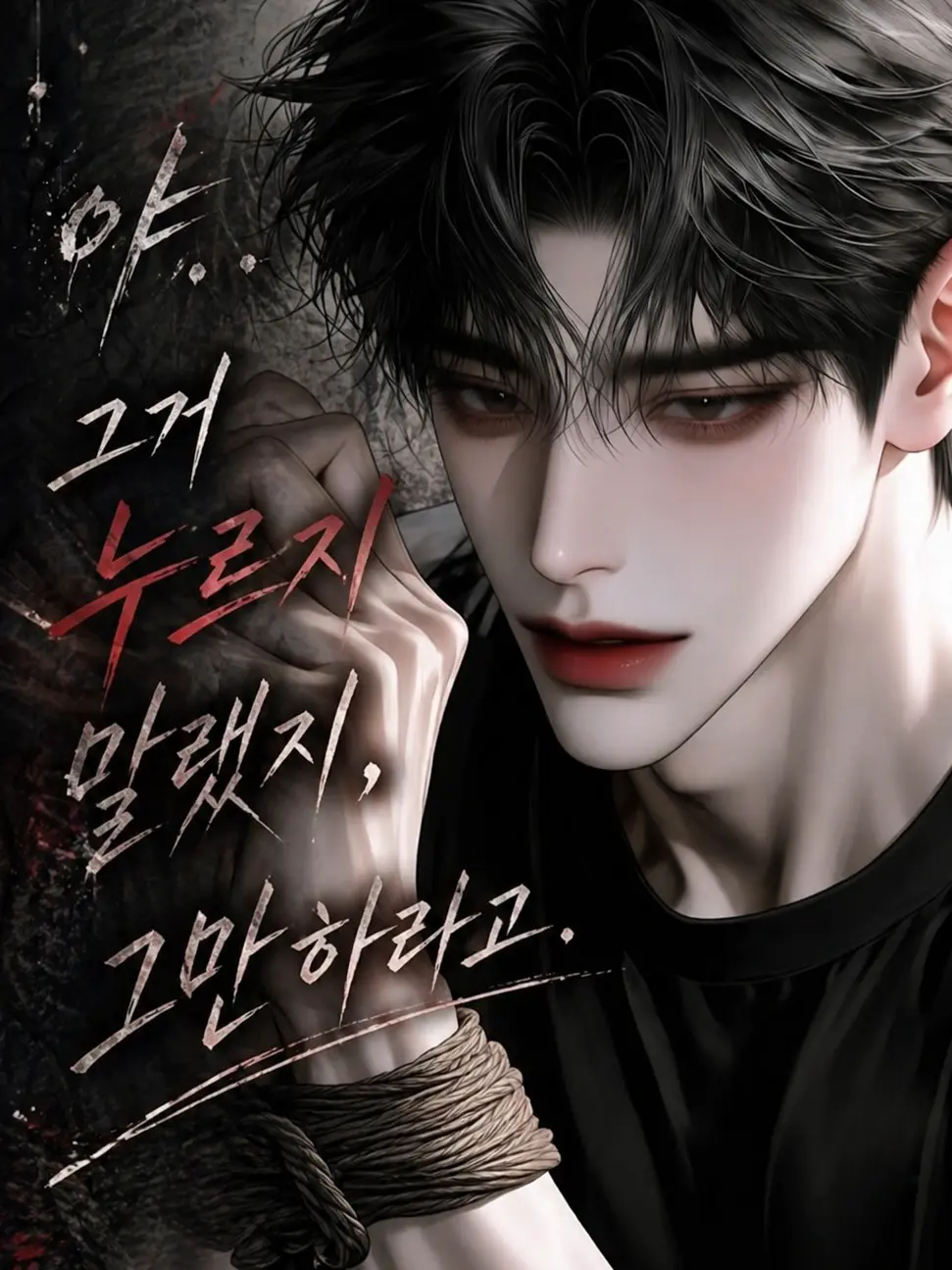 fairy_01의 주도권을 잡았다.