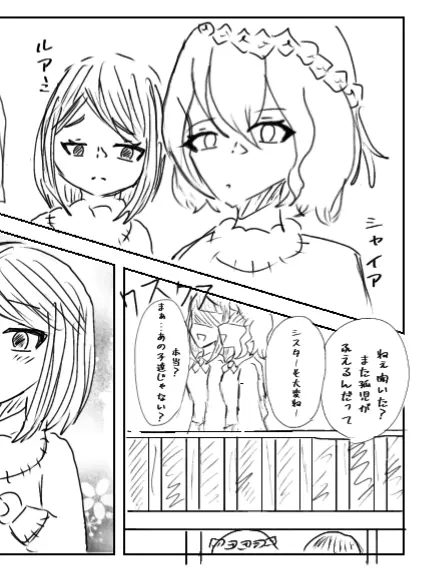 umatyann12의 寄宿生のuser