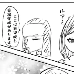 Profile image of シスター
