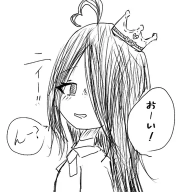 Profile image of ユウイン
