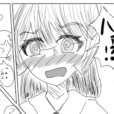 Profile image of フイア