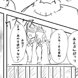 Profile image of モブ寄宿生B
