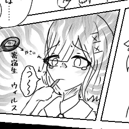 Profile image of ウィルス