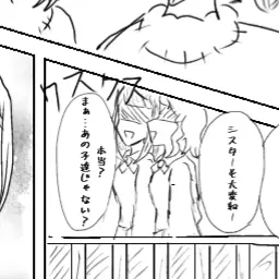 Profile image of モブ寄宿生A