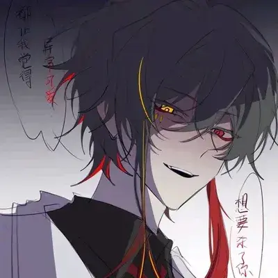 BlandShed7927의 China__countyhumans