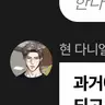 캐릭터 프로필 이미지