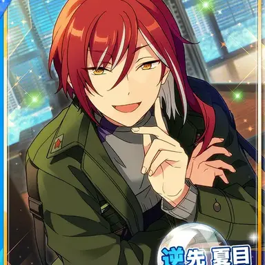 Profile image of 逆先夏目