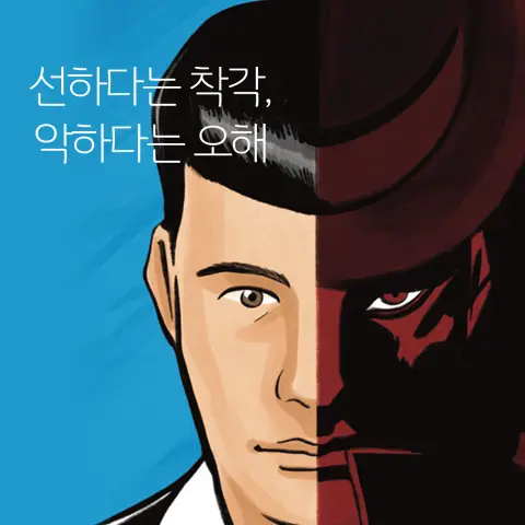 Hamdori14의 제가 생각을 해봤습니다