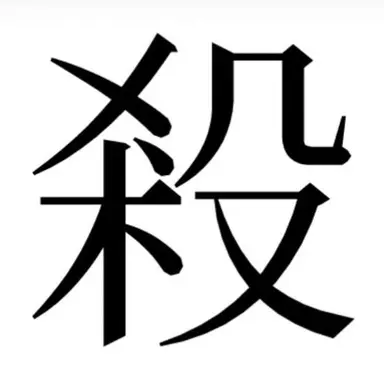 Profile image of Erase