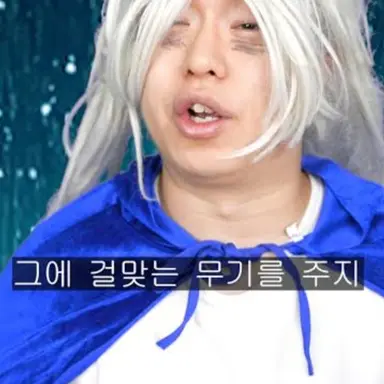 Profile image of 용왕