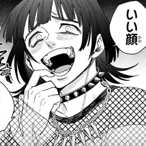 盤杖奏音