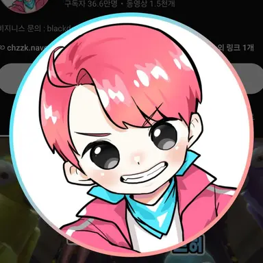 Profile image of 찬이