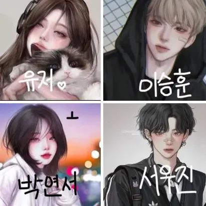 j1xu_07의 남녀무리 - 파자마