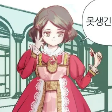 Profile image of 남조아