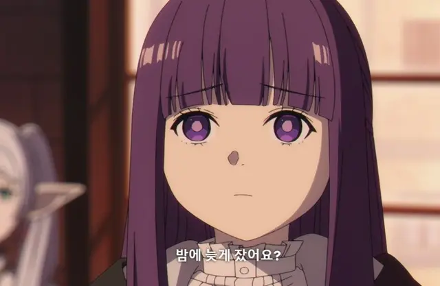 Profile image of 페른